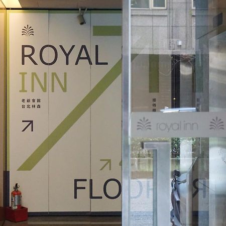 Royal Inn Taipei Linsen - Huashan 1914 Creative Park Zewnętrze zdjęcie