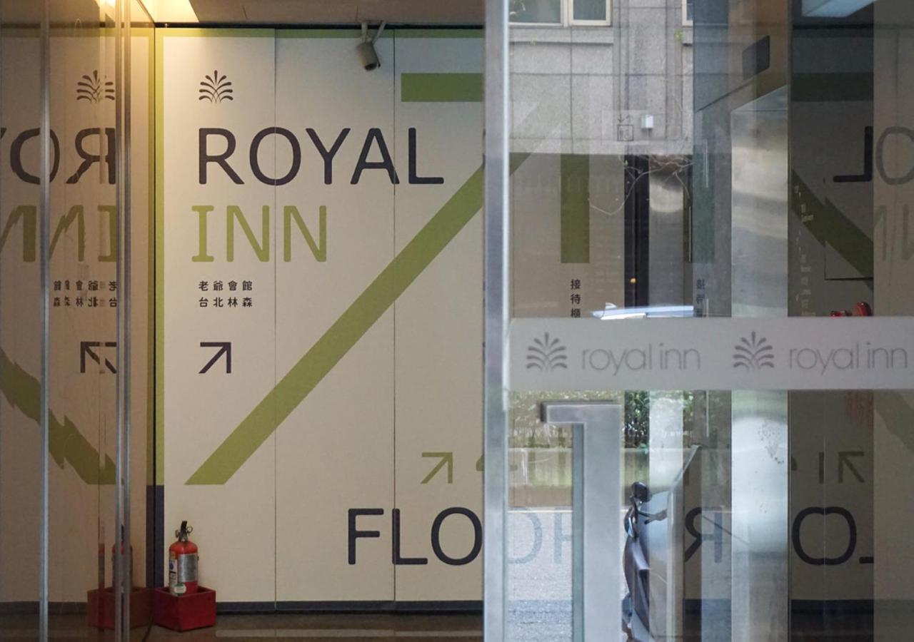 Royal Inn Taipei Linsen - Huashan 1914 Creative Park Zewnętrze zdjęcie